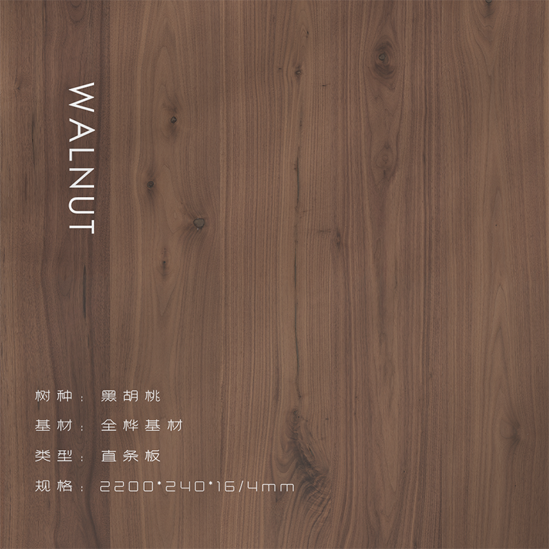 WALNUT